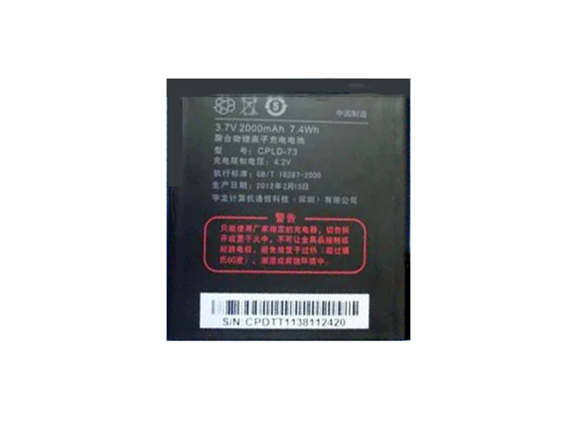 Batterie interne smartphone CPLD-73