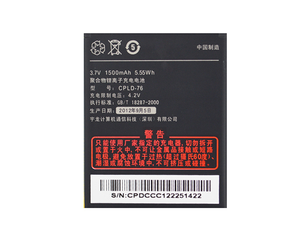Batterie interne smartphone CPLD-76