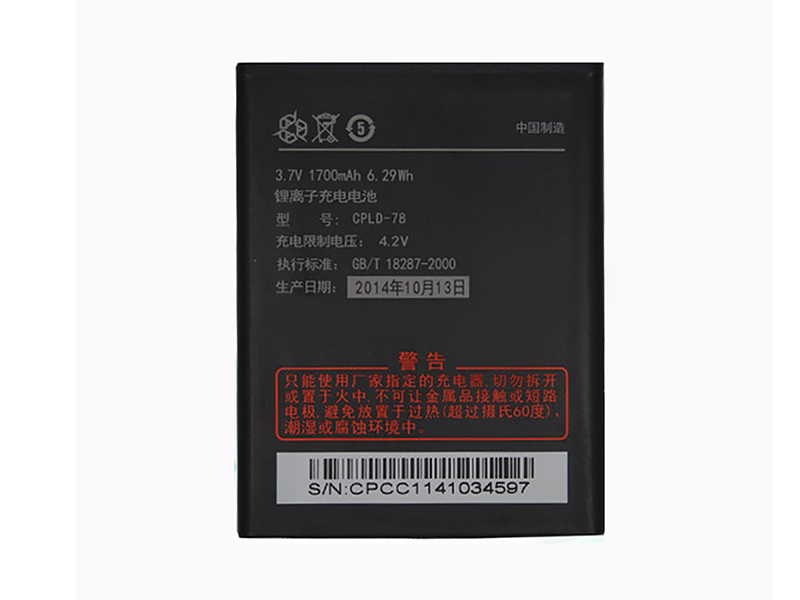 Batterie interne smartphone CPLD-78