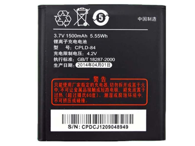 Batterie interne smartphone CPLD-84