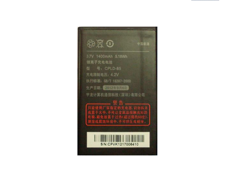 Batterie interne smartphone CPLD-85