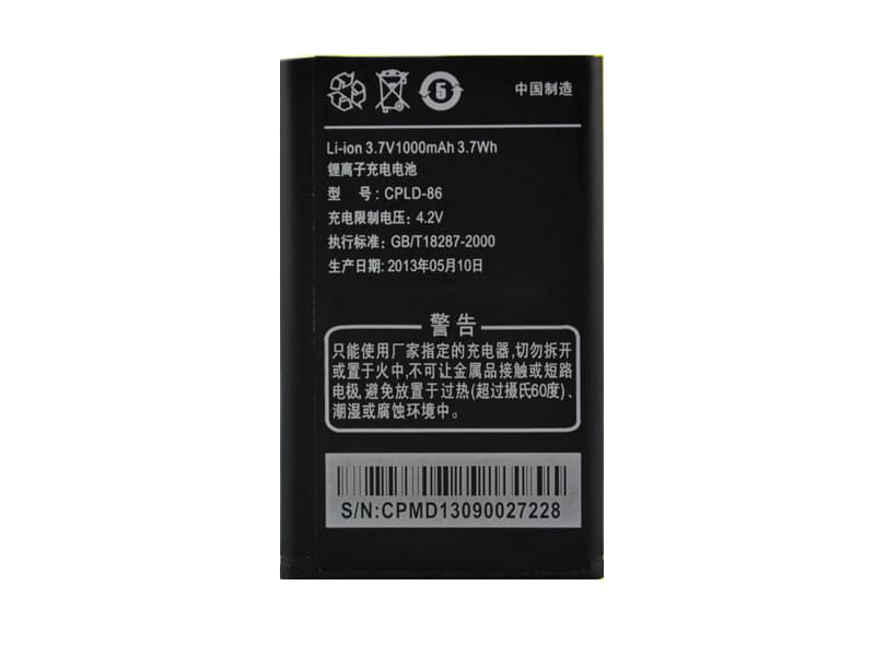Batterie interne smartphone CPLD-86