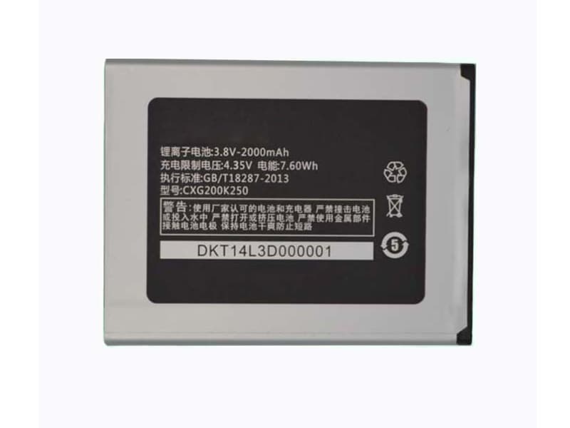 Batterie interne smartphone CXG200K250