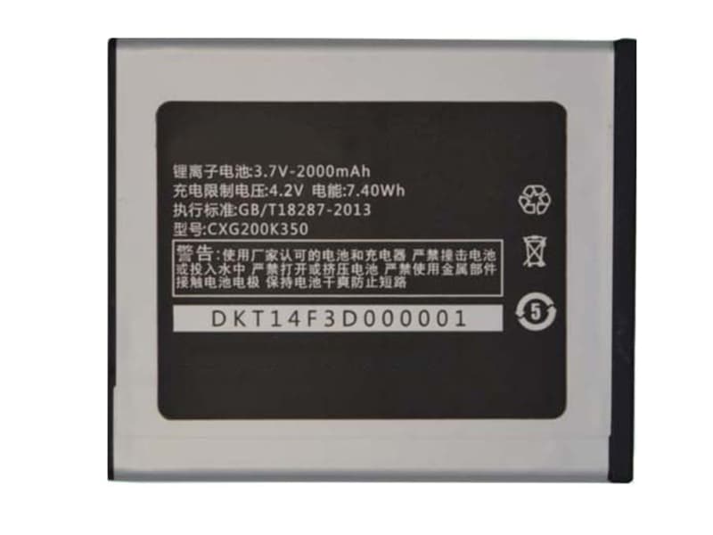 Batterie interne smartphone CXG200K350