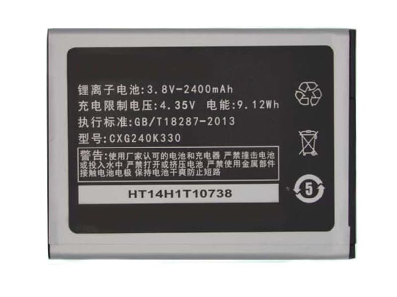 Batterie interne smartphone CXG240K330