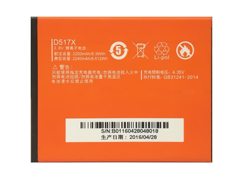 Batterie interne smartphone D517X