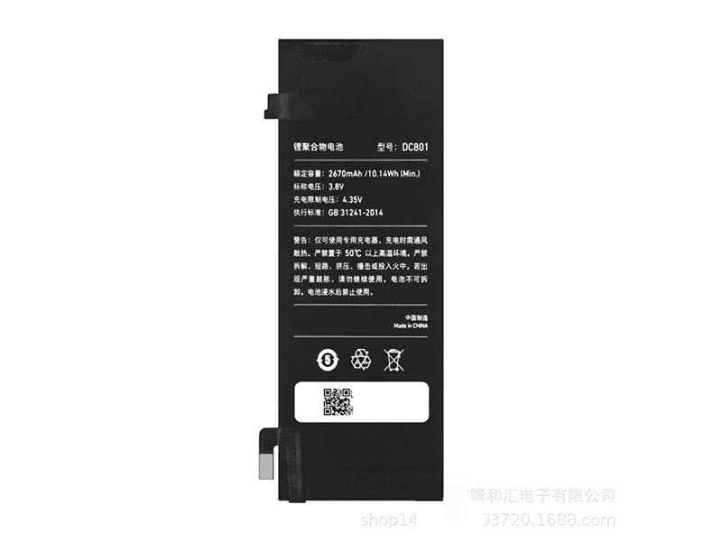 Batterie interne smartphone DC801