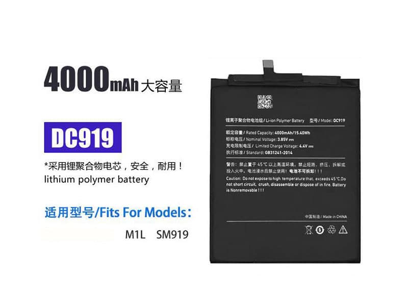 Batterie interne smartphone DC919