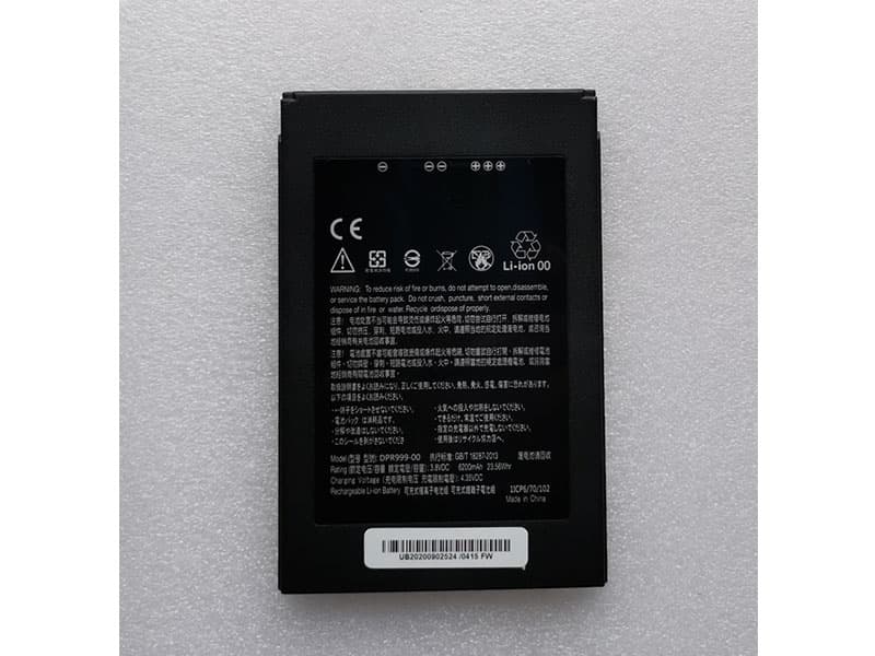 Batterie interne DPR999-00