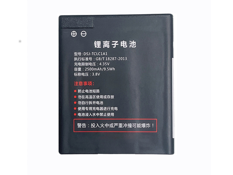 Batterie interne DSJ-TCLC1A1