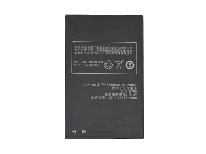 Batterie interne smartphone E700