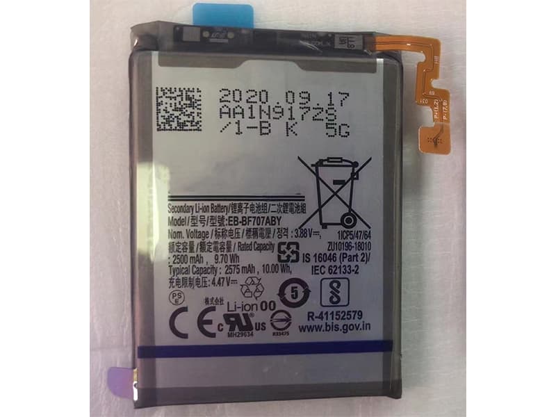 Batterie interne smartphone EB-BF707ABY