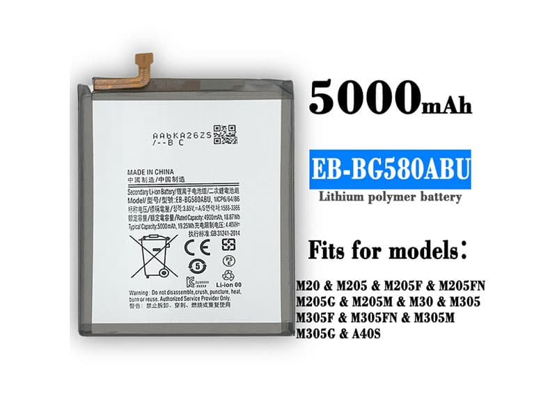 Batterie interne smartphone EB-BG580ABU