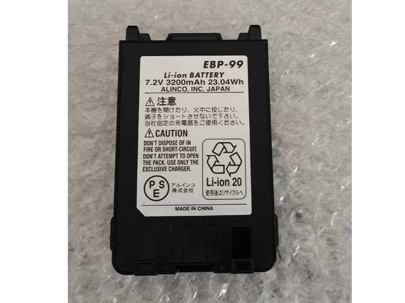 Batterie interne EBP-99