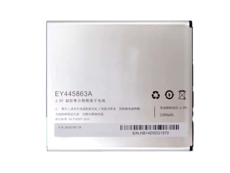 Batterie interne smartphone EY445863A