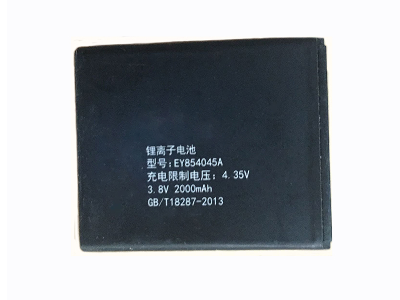 Batterie interne smartphone EY854045A