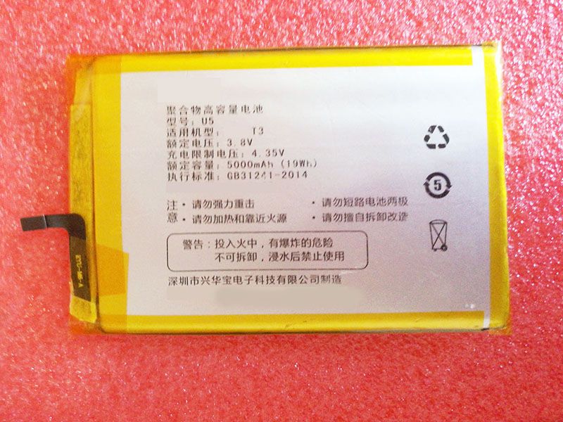 Batterie interne smartphone U5
