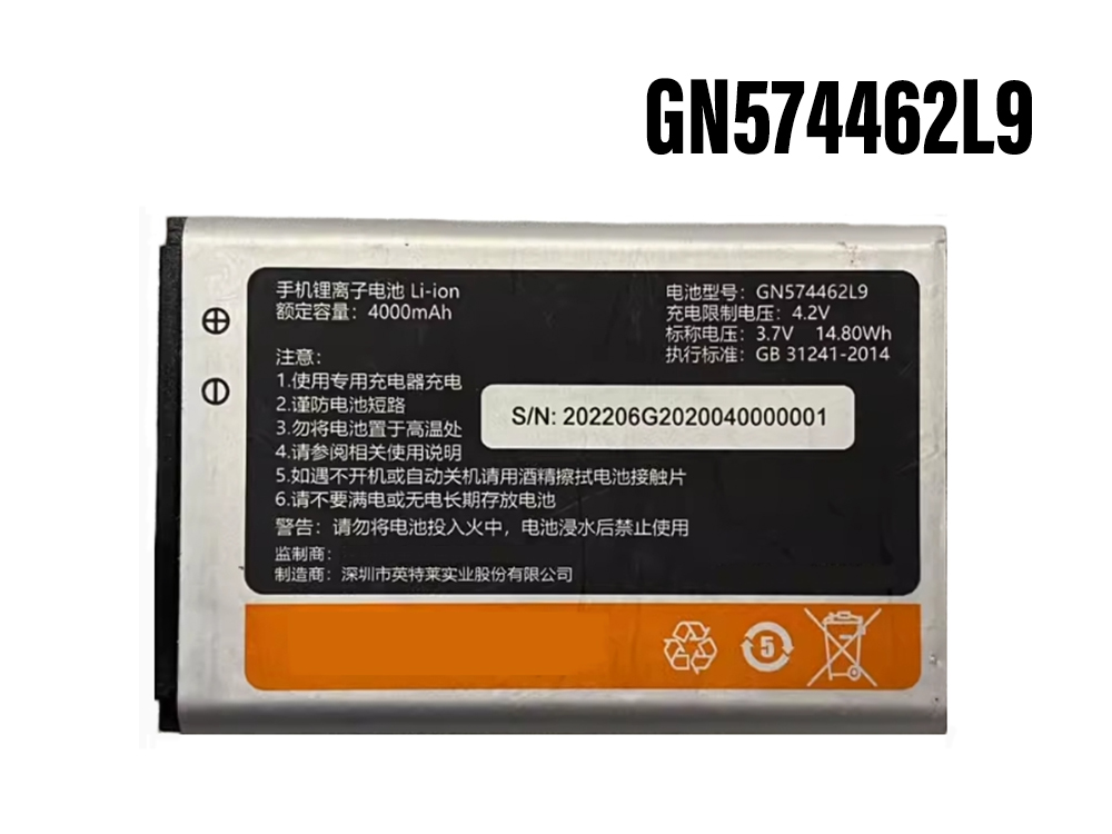 Batterie interne smartphone GN574462L9