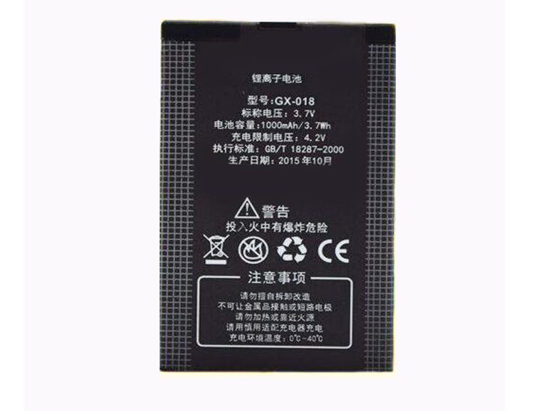 Batterie interne smartphone GX-018