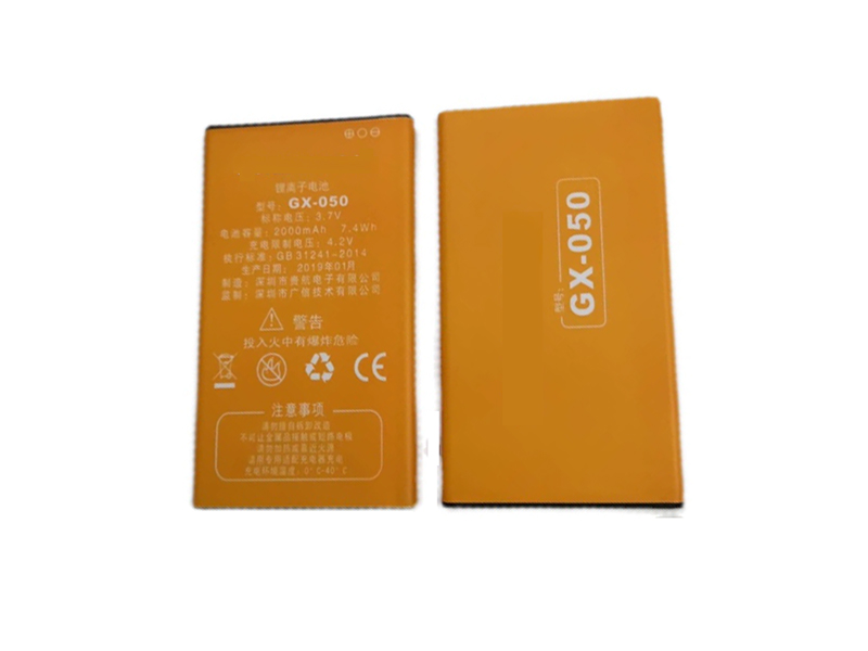 Batterie interne smartphone GX-050