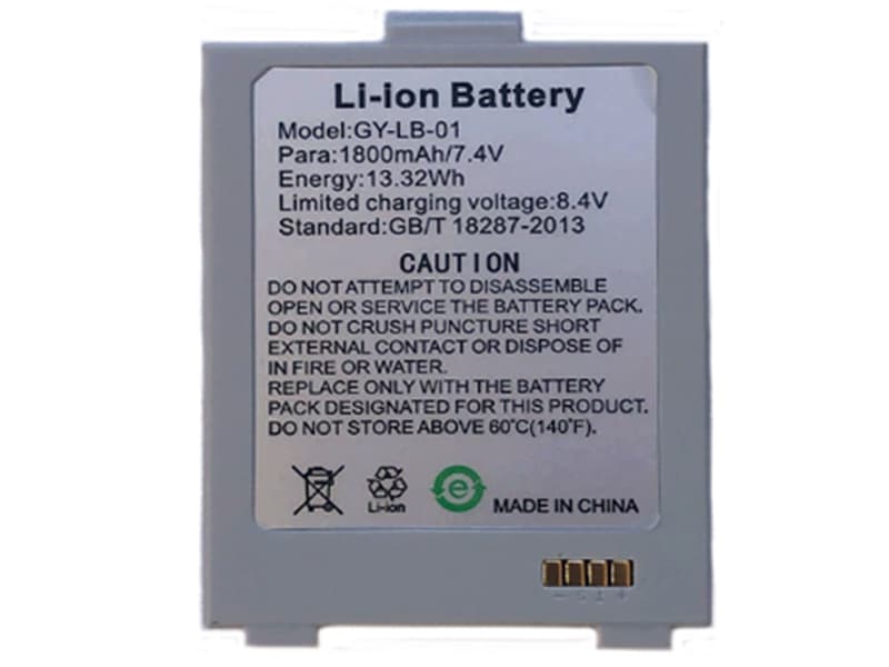 Batterie interne GY-LB-01