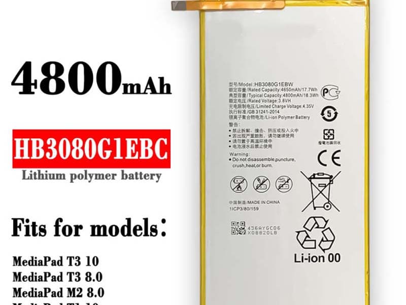 Batterie interne tablette HB3080G1EBC