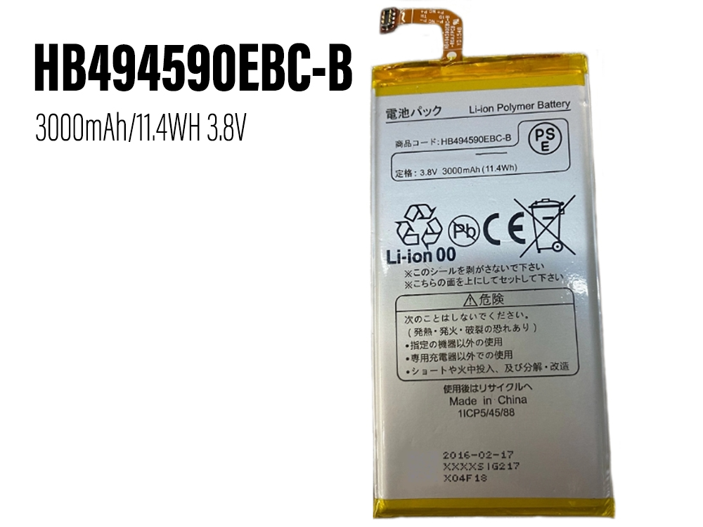 Batterie interne smartphone HB494590EBC-B