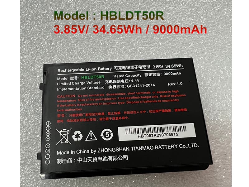 Batterie interne HBLDT50R
