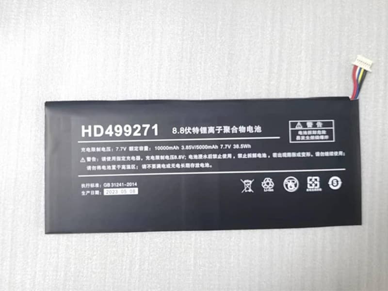 Batterie ordinateur portable HD499271