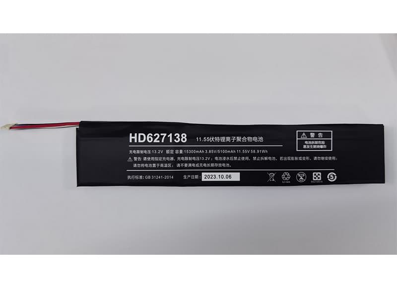 Batterie ordinateur portable HD627138 