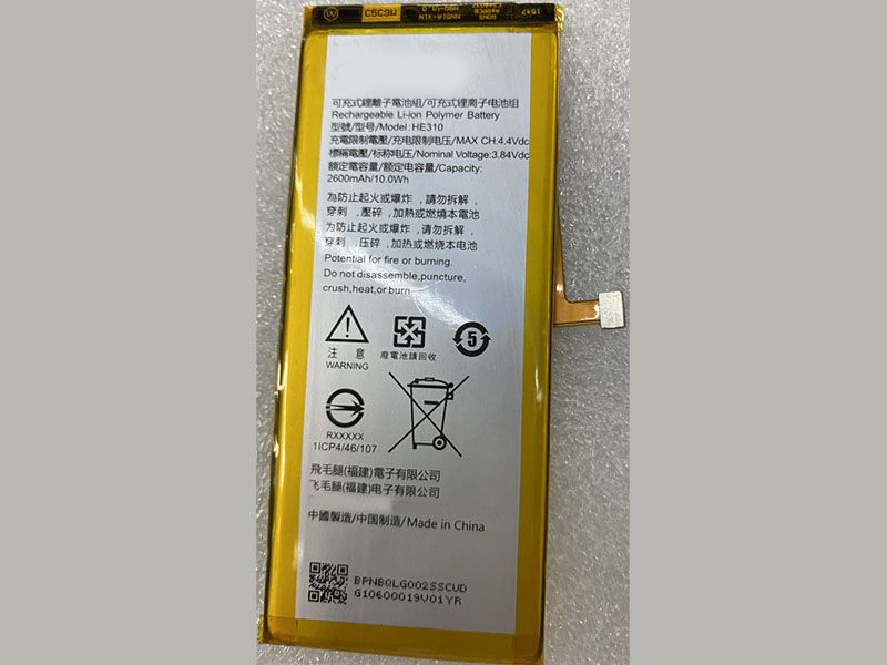 Batterie interne smartphone HE310