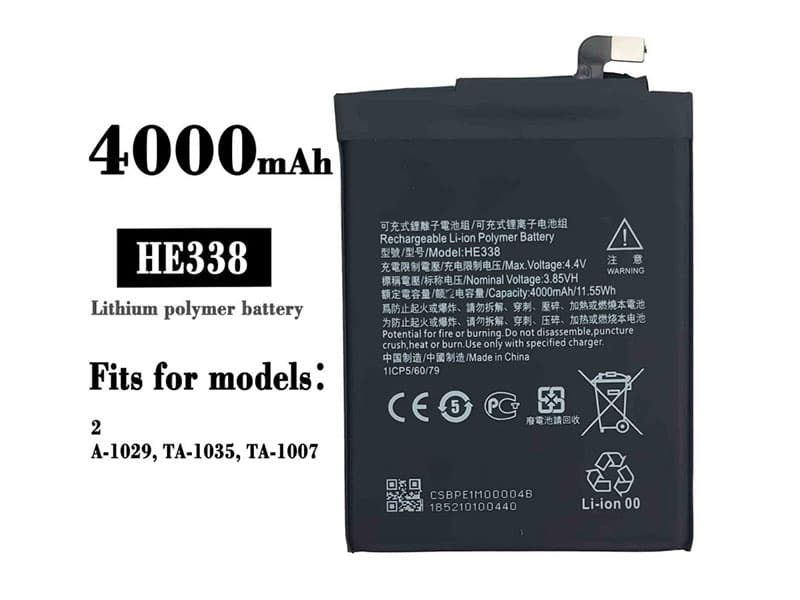 Batterie interne smartphone HE338