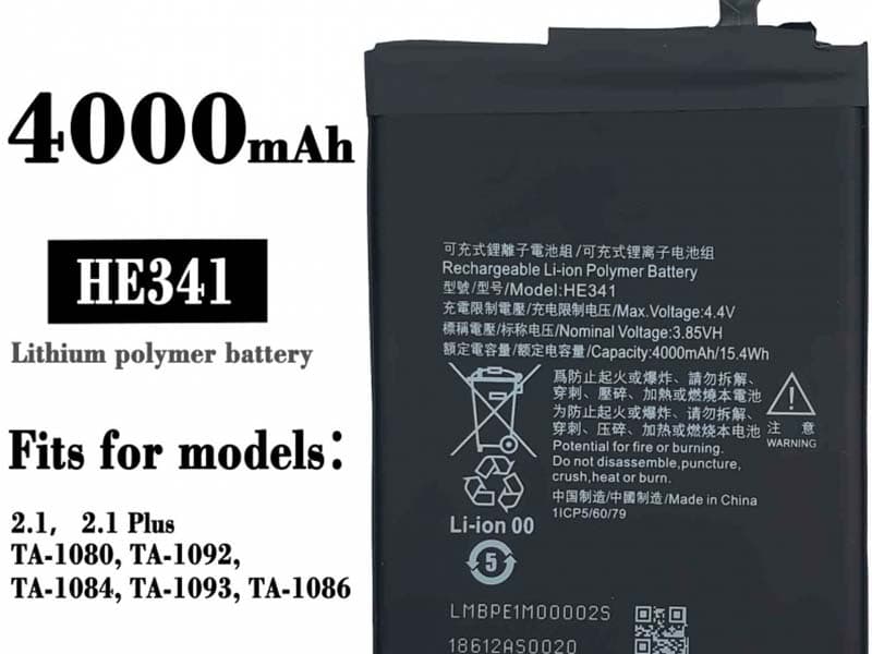 Batterie interne smartphone HE341