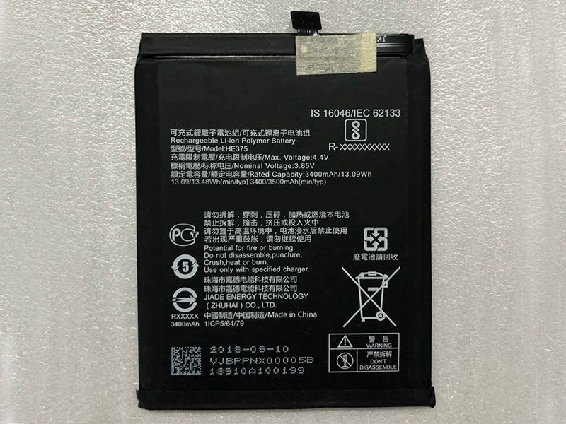 Batterie interne smartphone HE375