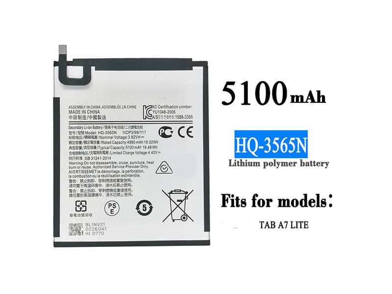 Batterie interne tablette HQ-3565N 