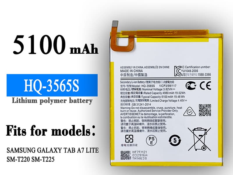Batterie interne tablette HQ-3565S