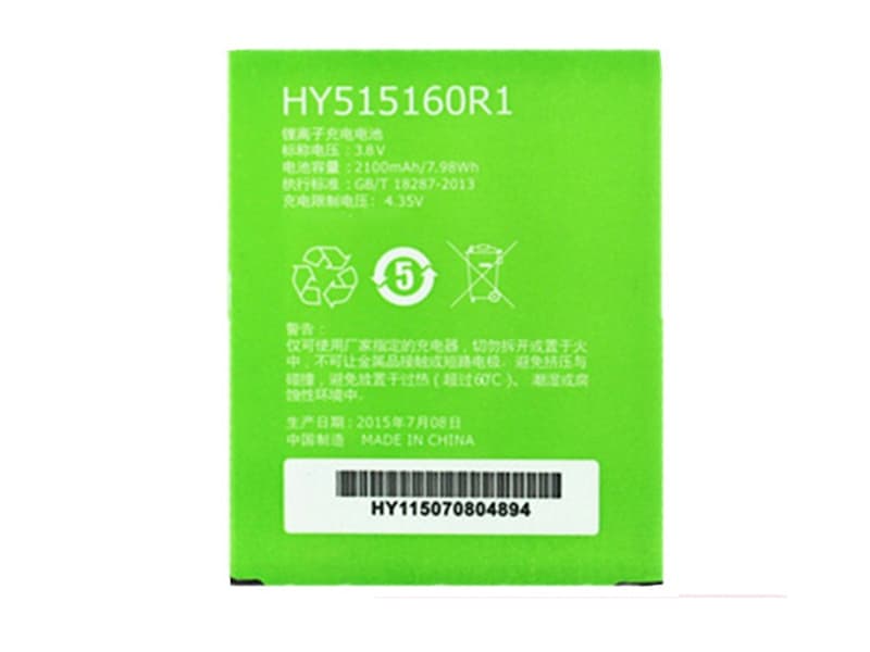 Batterie interne smartphone HY515160R1