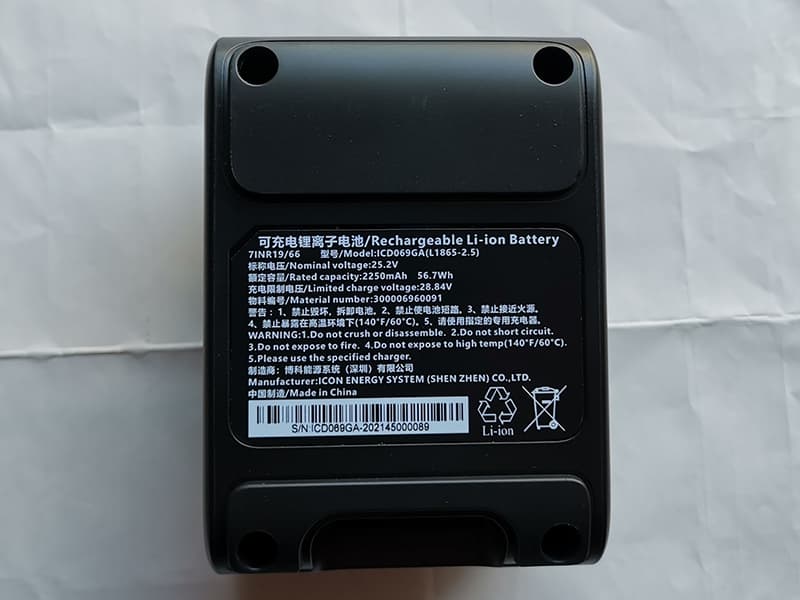 Batterie interne ICD069GA(L1865-2.5)