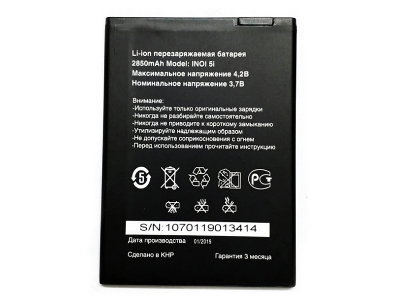 Batterie interne smartphone INOI-5I 