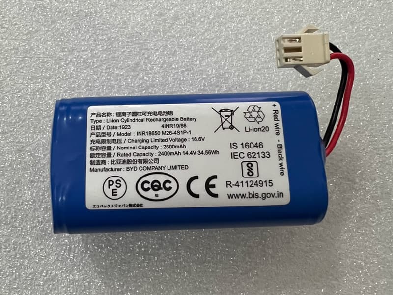 Batterie interne INR18650