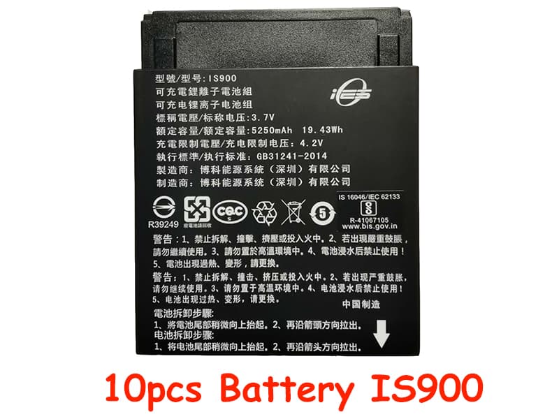 Batterie interne IS900