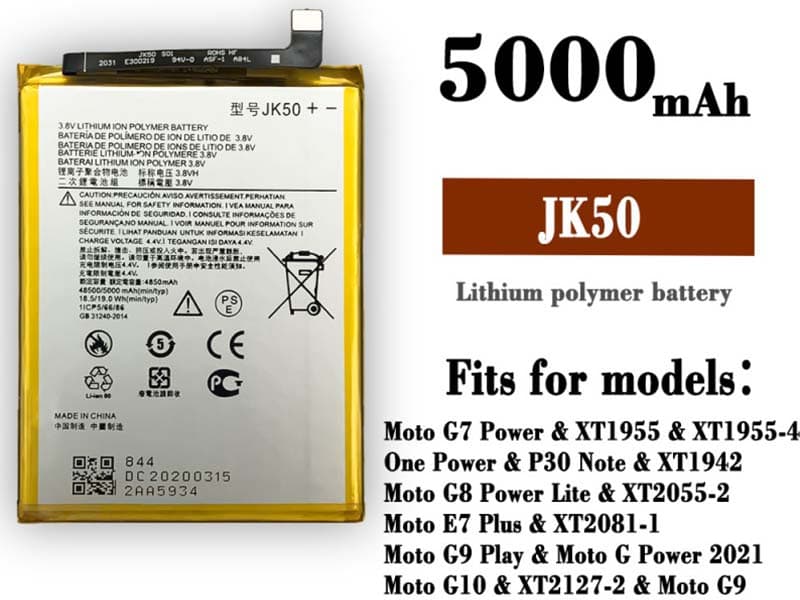 Batterie interne smartphone JK50