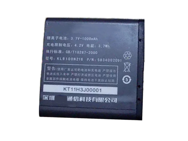 Batterie interne smartphone KLB100N216