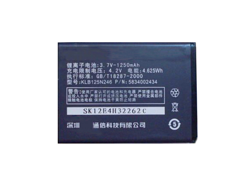 Batterie interne smartphone KLB125N246