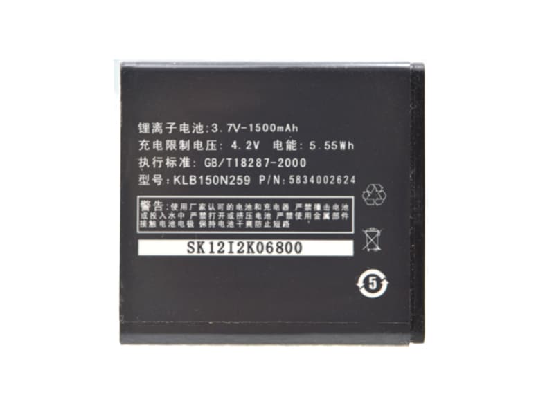 Batterie interne smartphone KLB150N259