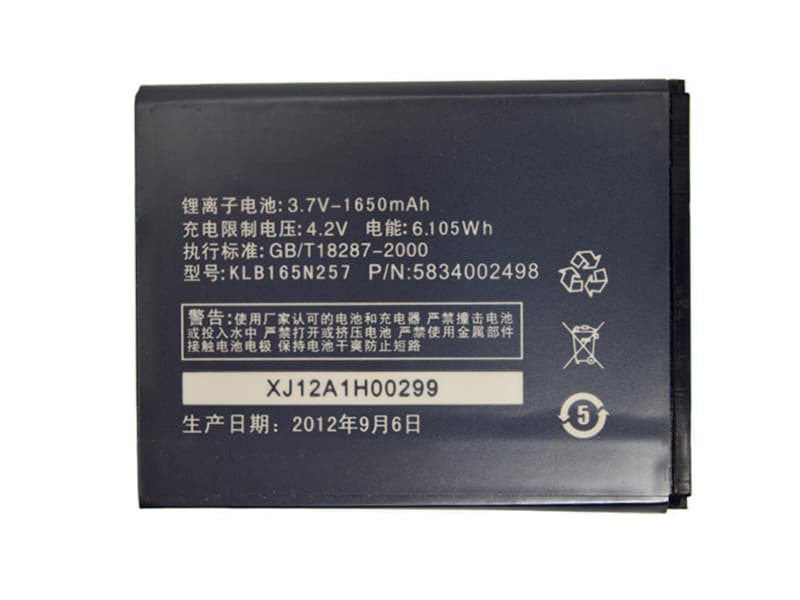 Batterie interne smartphone KLB165N257