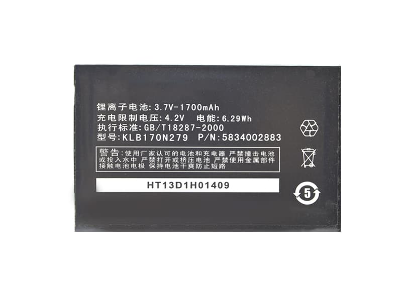 Batterie interne smartphone KLB170N279