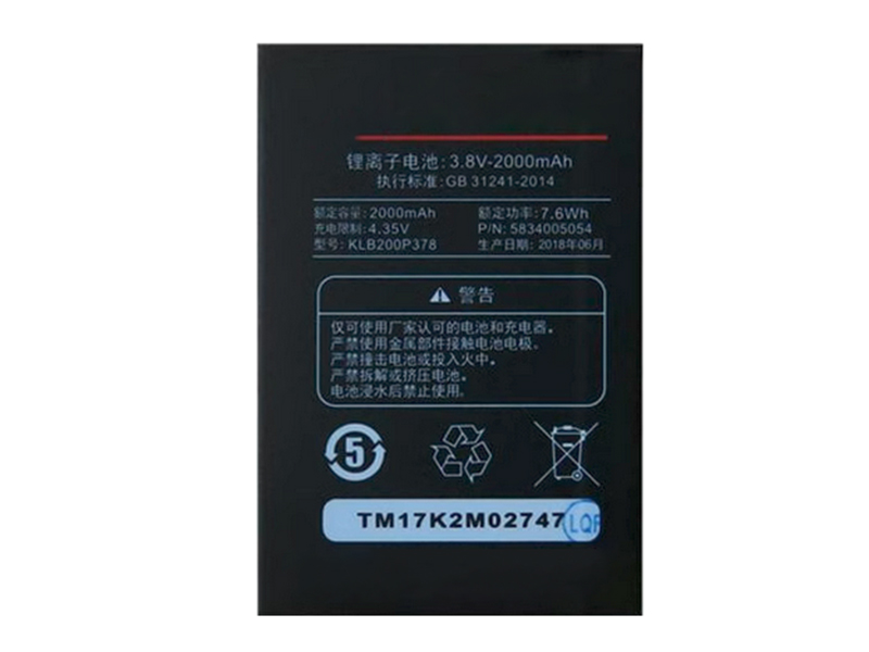 Batterie interne smartphone KLB200P378
