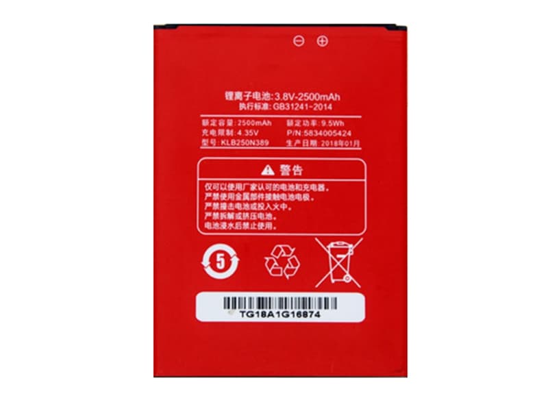 Batterie interne smartphone KLB250N389