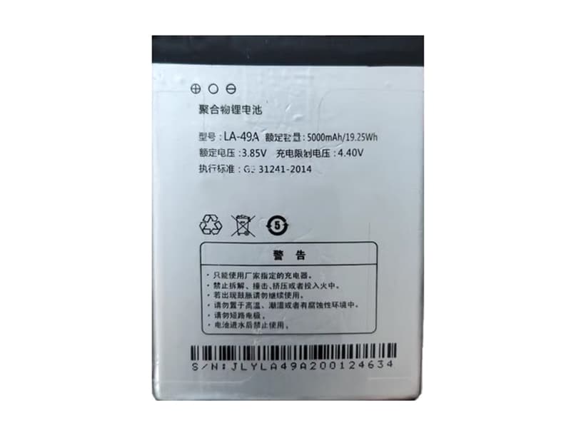 Batterie interne smartphone LA-49A